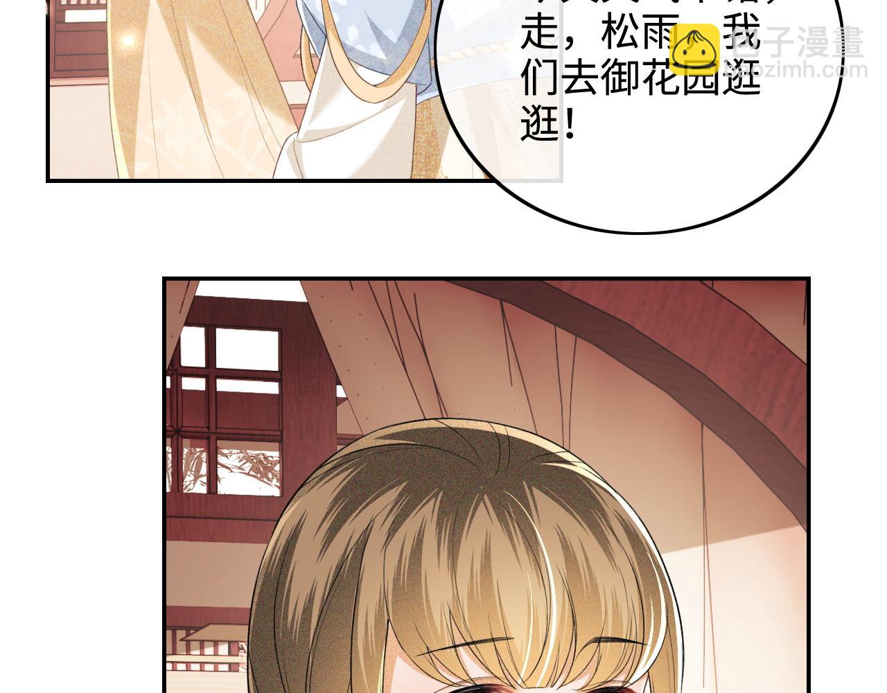 第89话 夺嫡之战，小鹿惆怅(1/2)-第91话