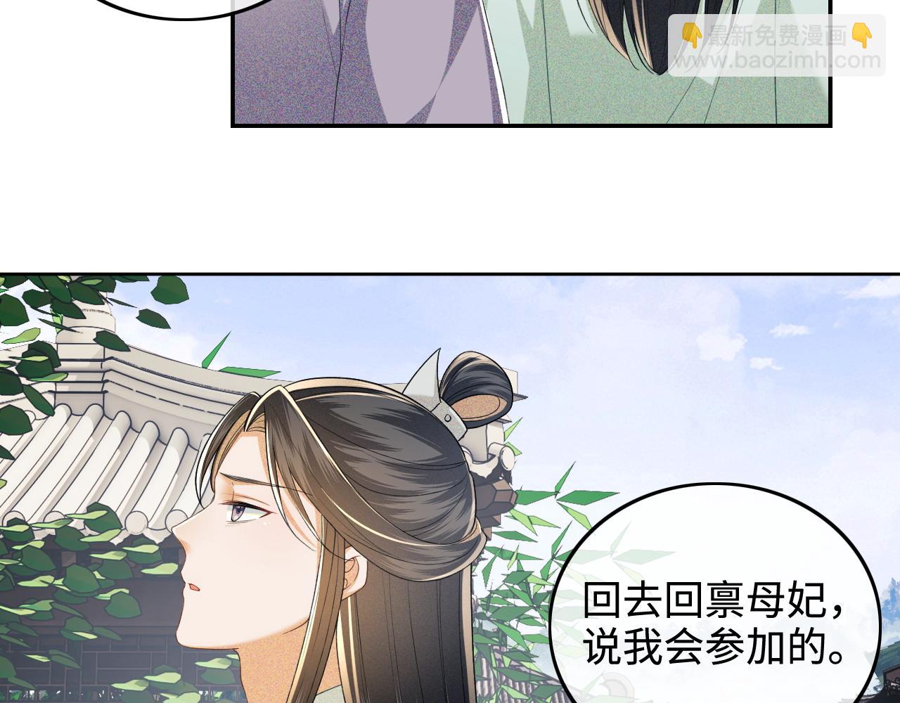 第89话 夺嫡之战，小鹿惆怅(1/2)-第91话