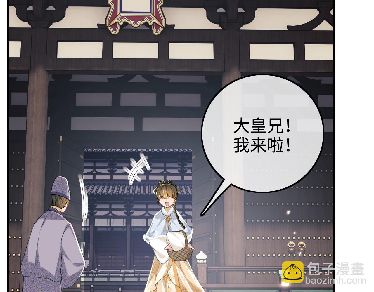 第89话 夺嫡之战，小鹿惆怅(1/2)-第91话