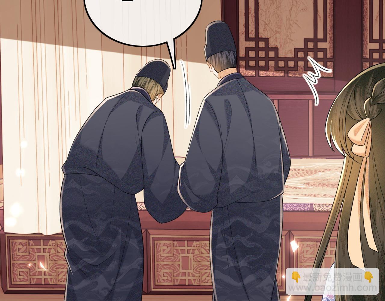 第91话 娘娘爱过这个孩子吗？(1/2)-第93话