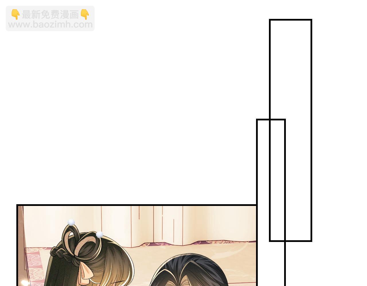 第91话 娘娘爱过这个孩子吗？(1/2)-第93话