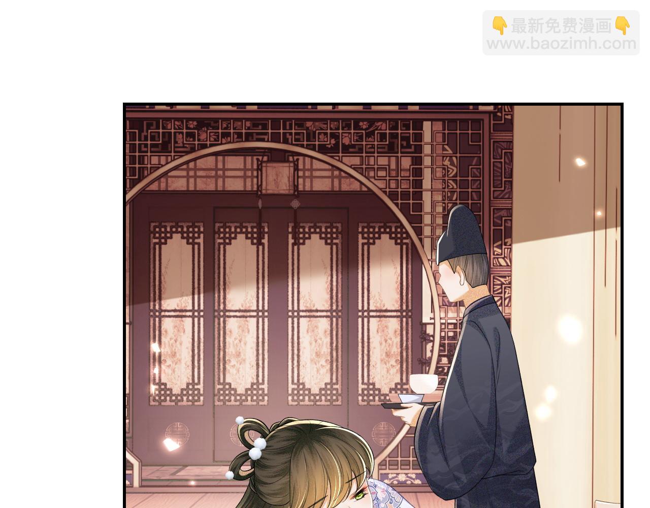 第91话 娘娘爱过这个孩子吗？(1/2)-第93话