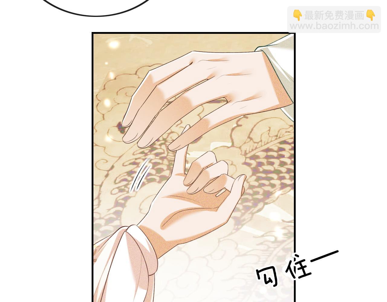 第93话 和大皇兄的约定(1/2)-第95话