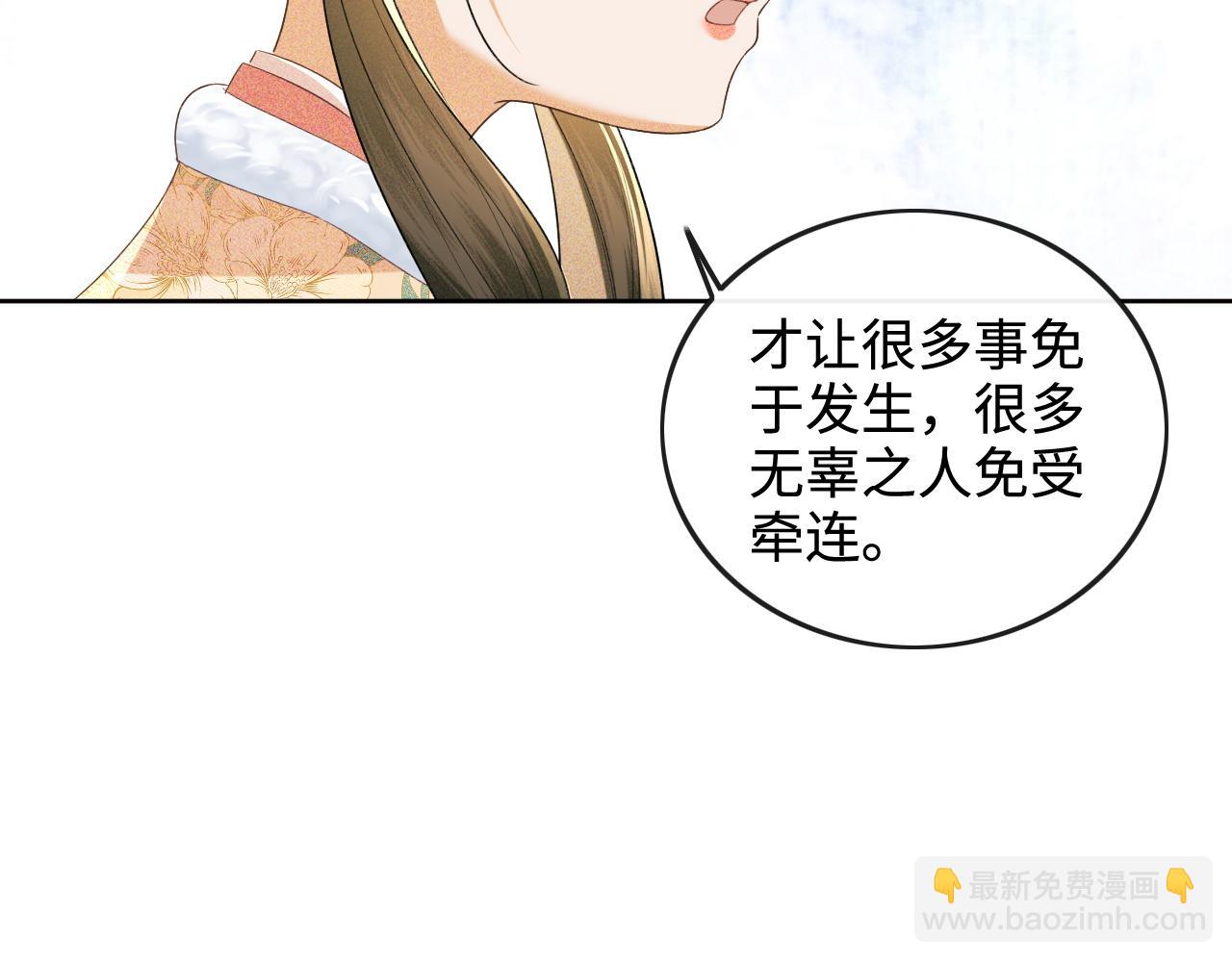 第93话 和大皇兄的约定(1/2)-第95话