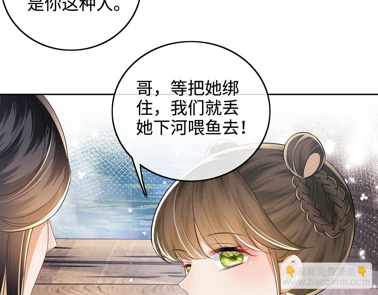 第95话 真正的女侠出现了？(1/2)-第97话
