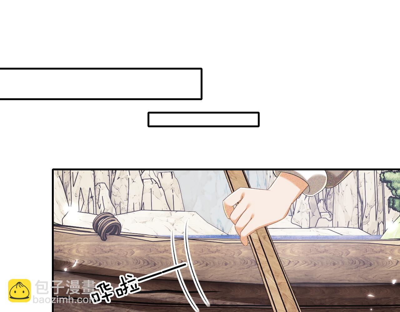 第95话 真正的女侠出现了？(1/2)-第97话