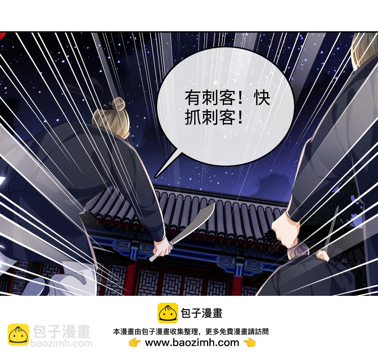 第95话 真正的女侠出现了？(1/2)-第97话