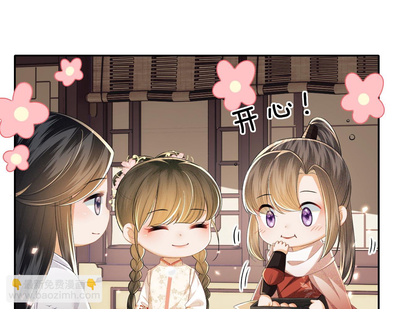 第97话 遇见熟人？(1/2)-第99话