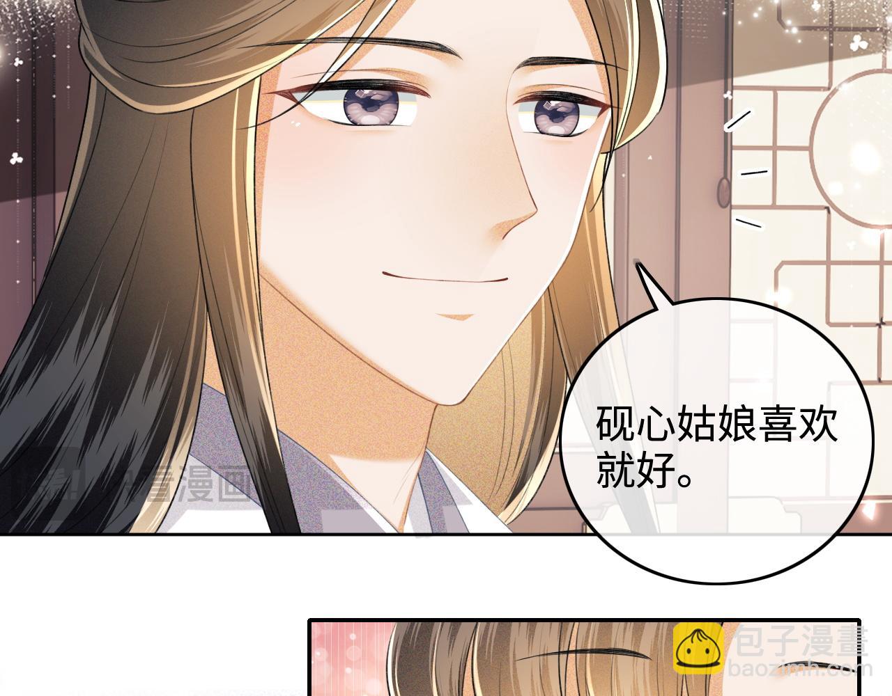 第97话 遇见熟人？(1/2)-第99话