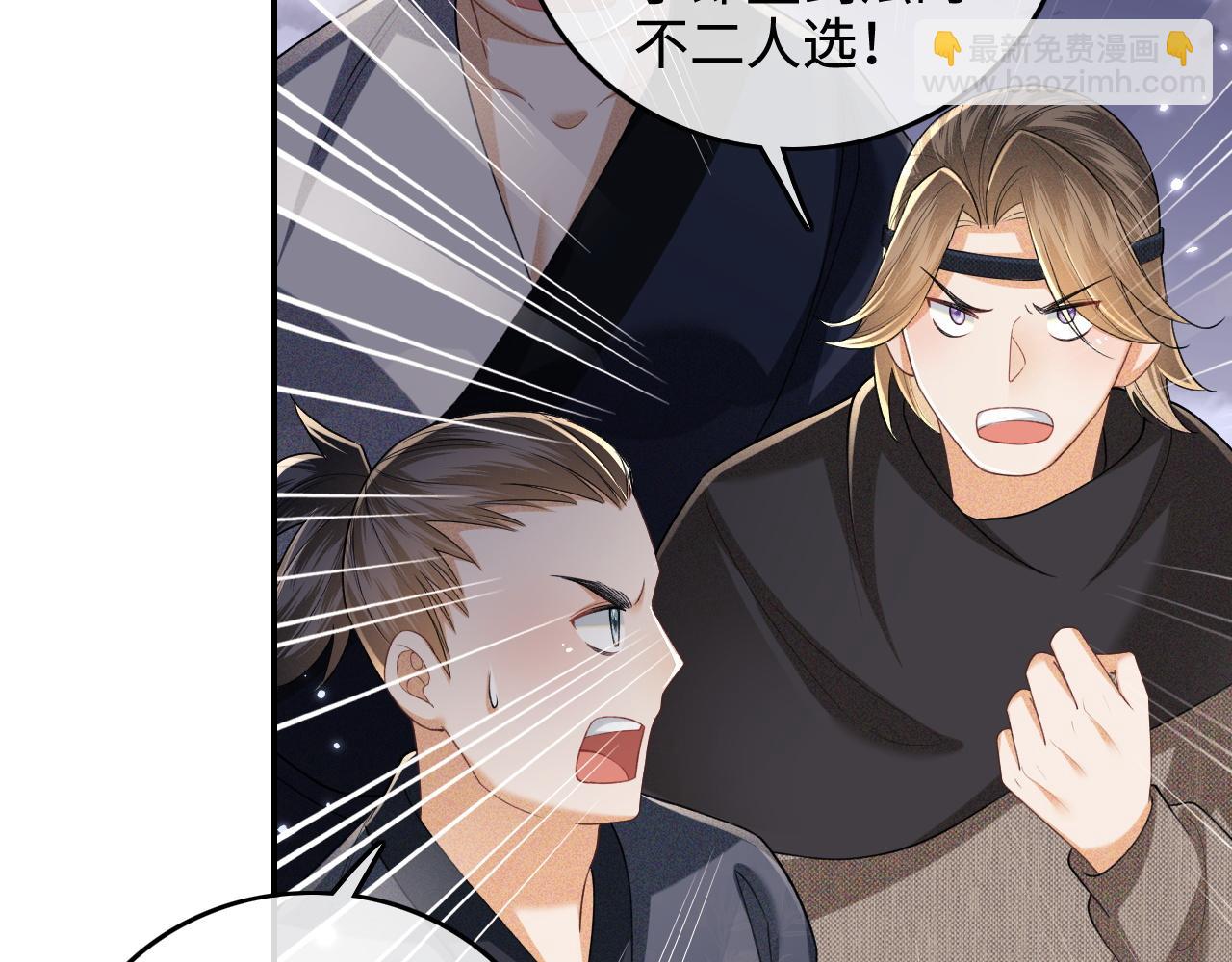 第97话 遇见熟人？(1/2)-第99话