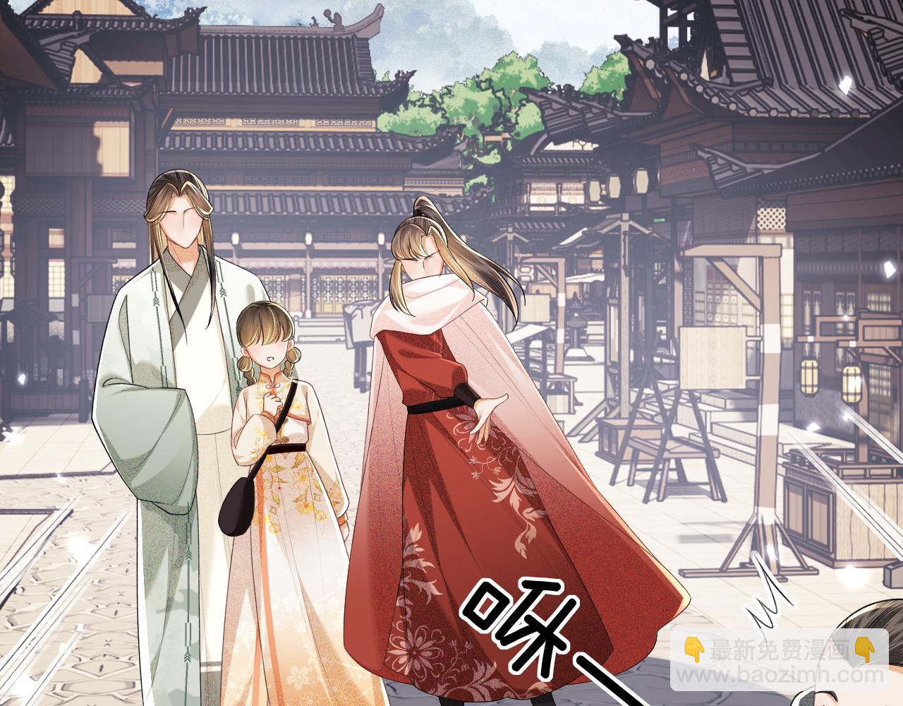 第97话 遇见熟人？(1/2)-第99话