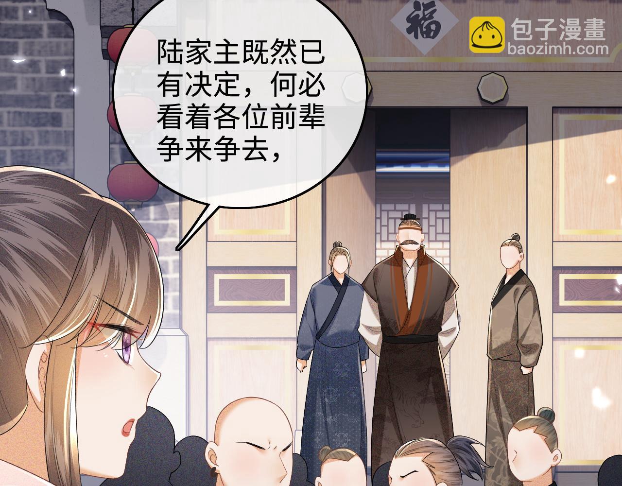 第97话 遇见熟人？(1/2)-第99话