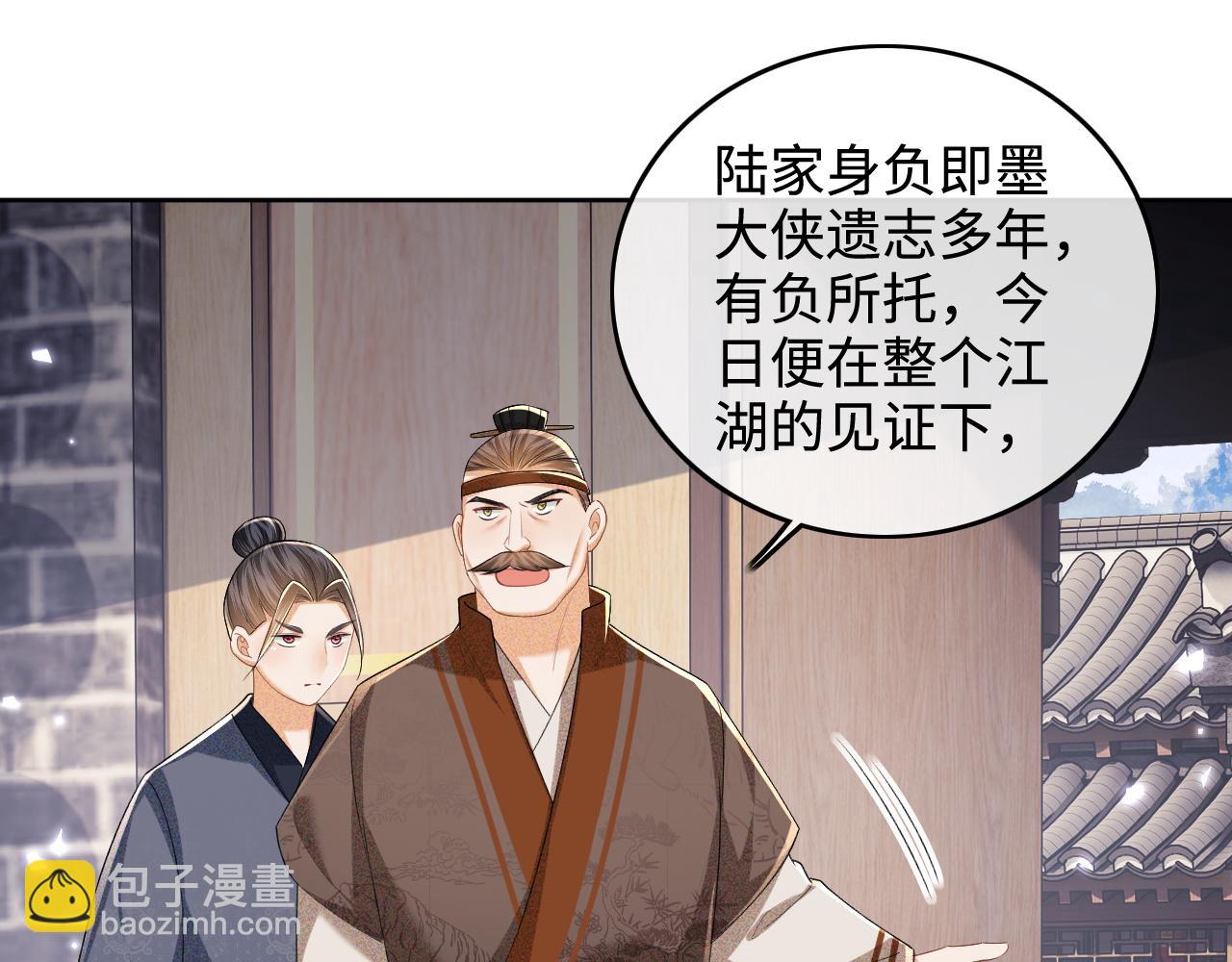 第97话 遇见熟人？(1/2)-第99话