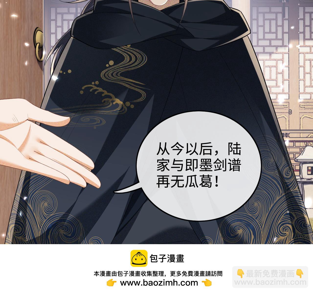 第97话 遇见熟人？(1/2)-第99话