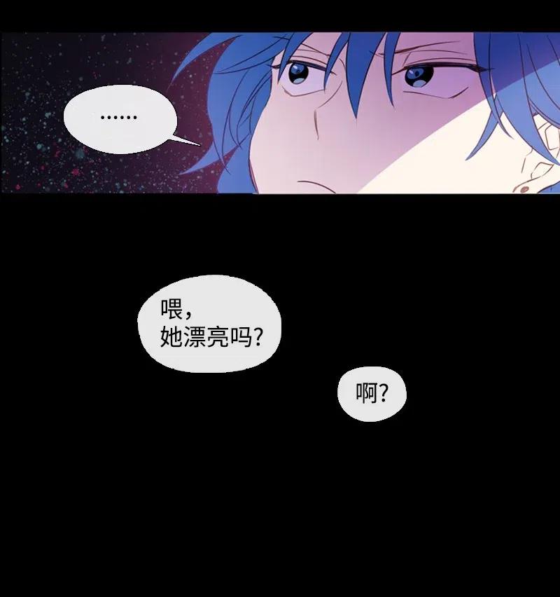 🍟满级圣女混迹校园 13 先发制人 第12页