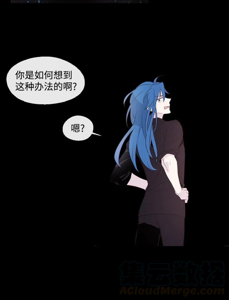 🍟满级圣女混迹校园 13 先发制人 第33页
