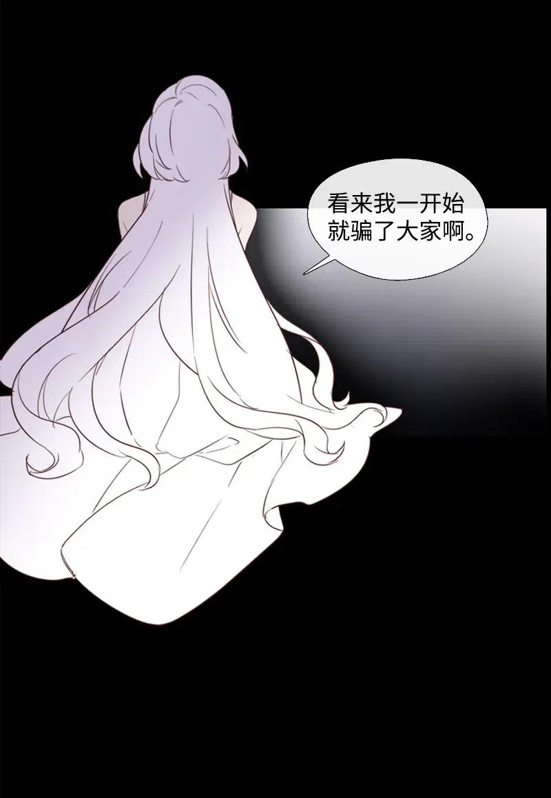 🍟满级圣女混迹校园 13 先发制人 第38页