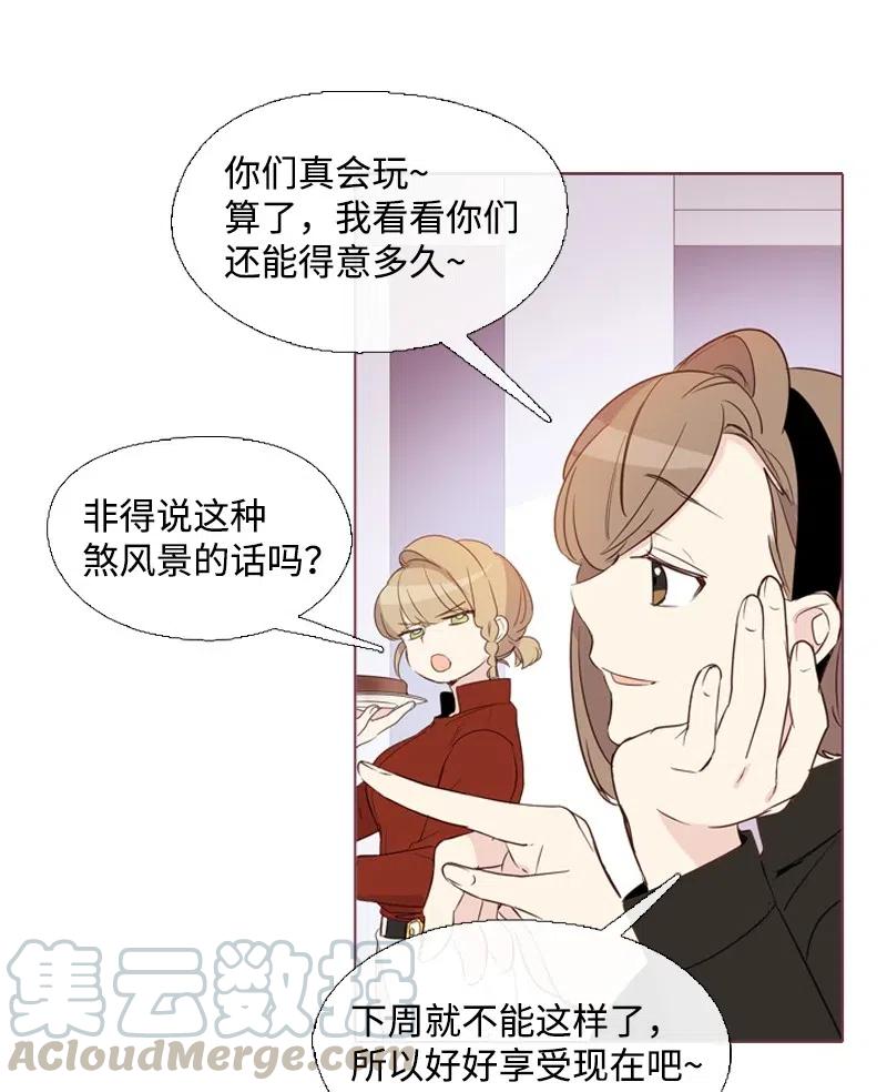 🍟满级圣女混迹校园 15 考试 第13页