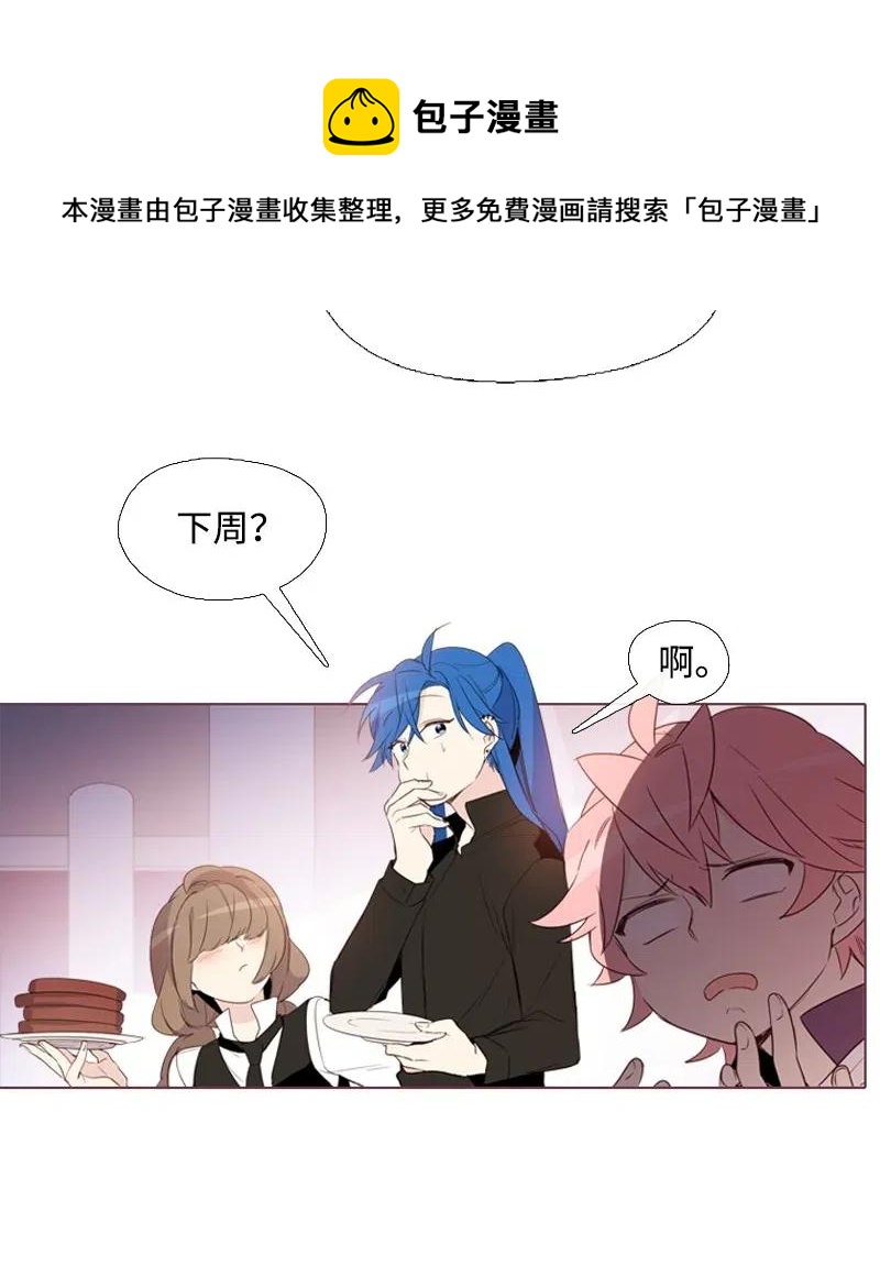 🍟满级圣女混迹校园 15 考试 第14页
