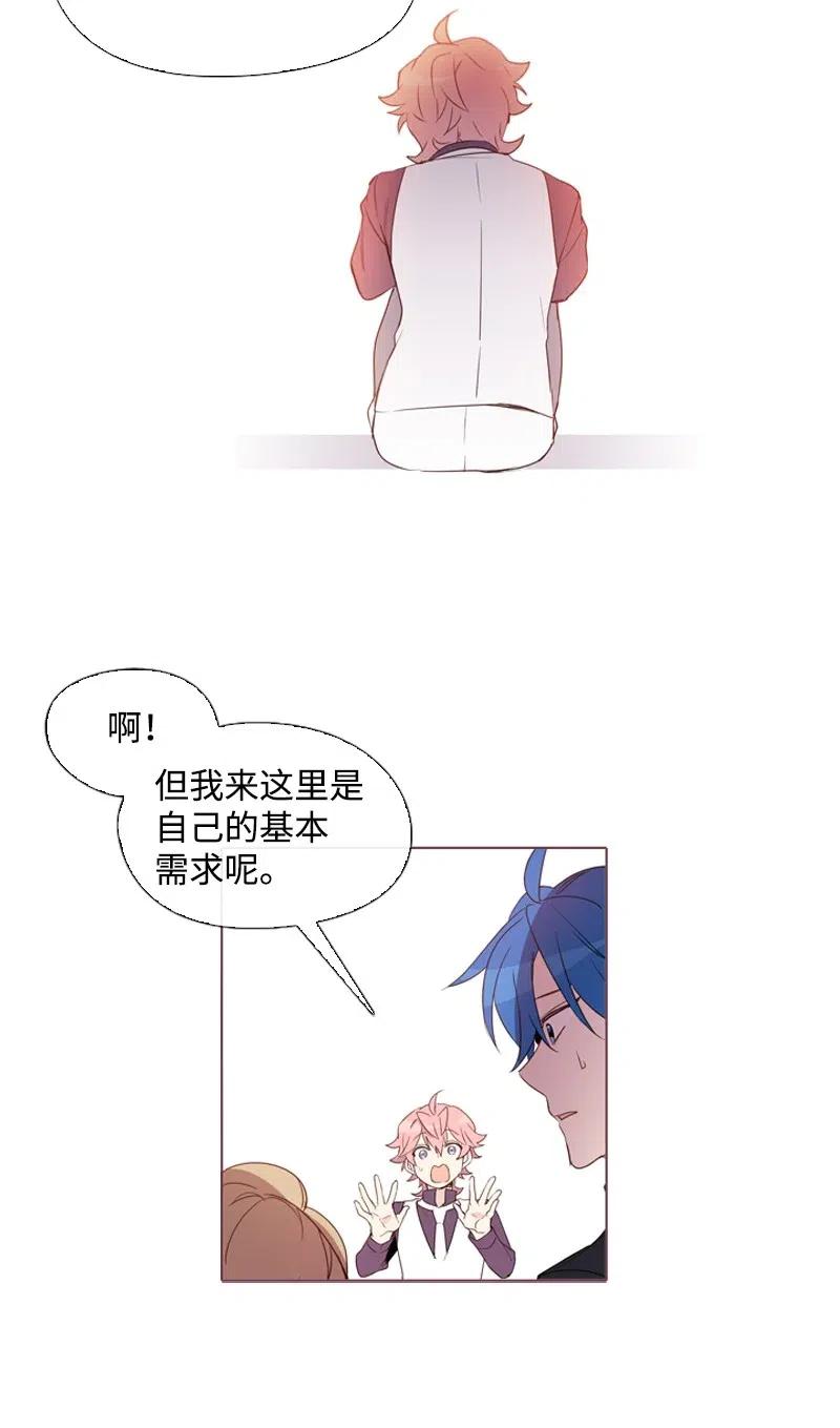 🍟满级圣女混迹校园 15 考试 第21页