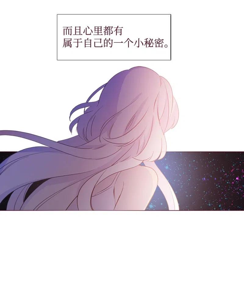 🍟满级圣女混迹校园 15 考试 第23页
