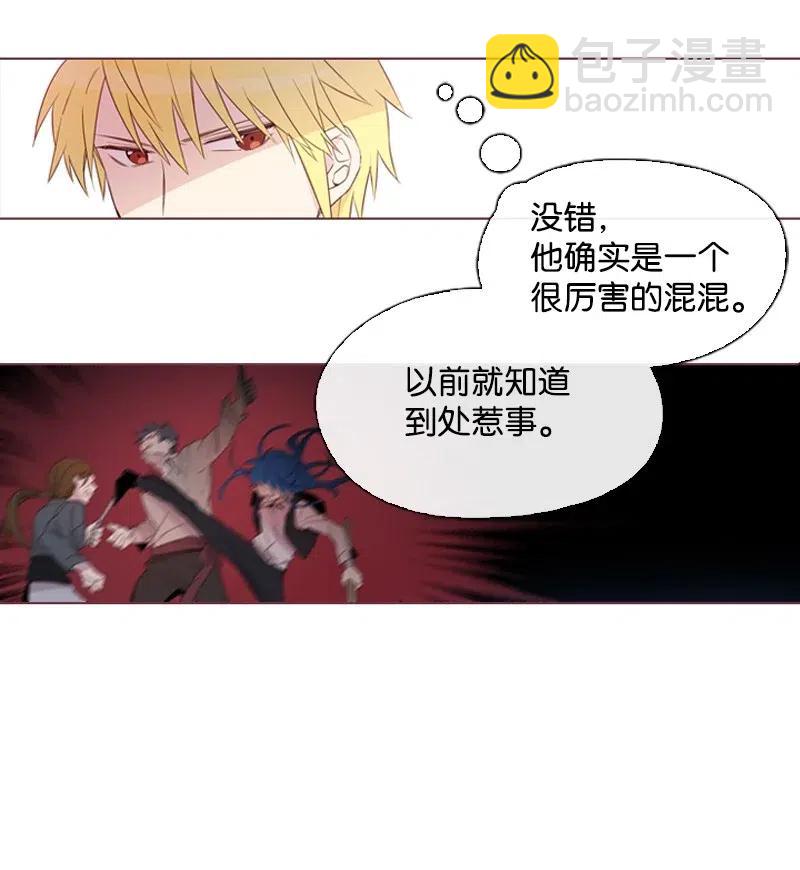 🍟满级圣女混迹校园 15 考试 第6页