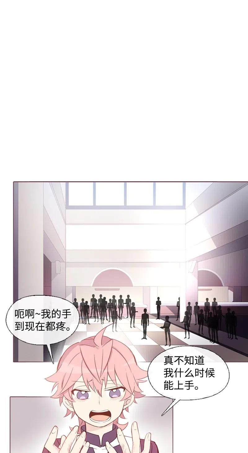 🍟满级圣女混迹校园 15 考试 第8页