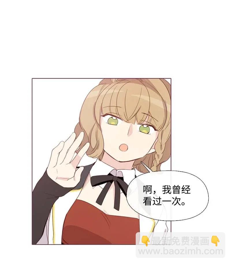 🍟满级圣女混迹校园 19 观光资源 第21页