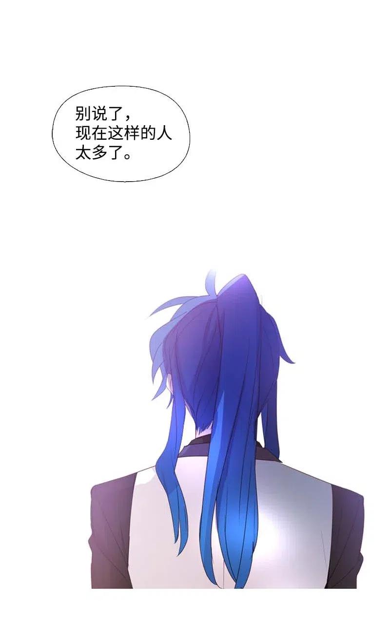 🍟满级圣女混迹校园 19 观光资源 第32页