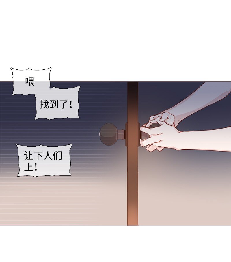 🍟满级圣女混迹校园 02 上学 第12页