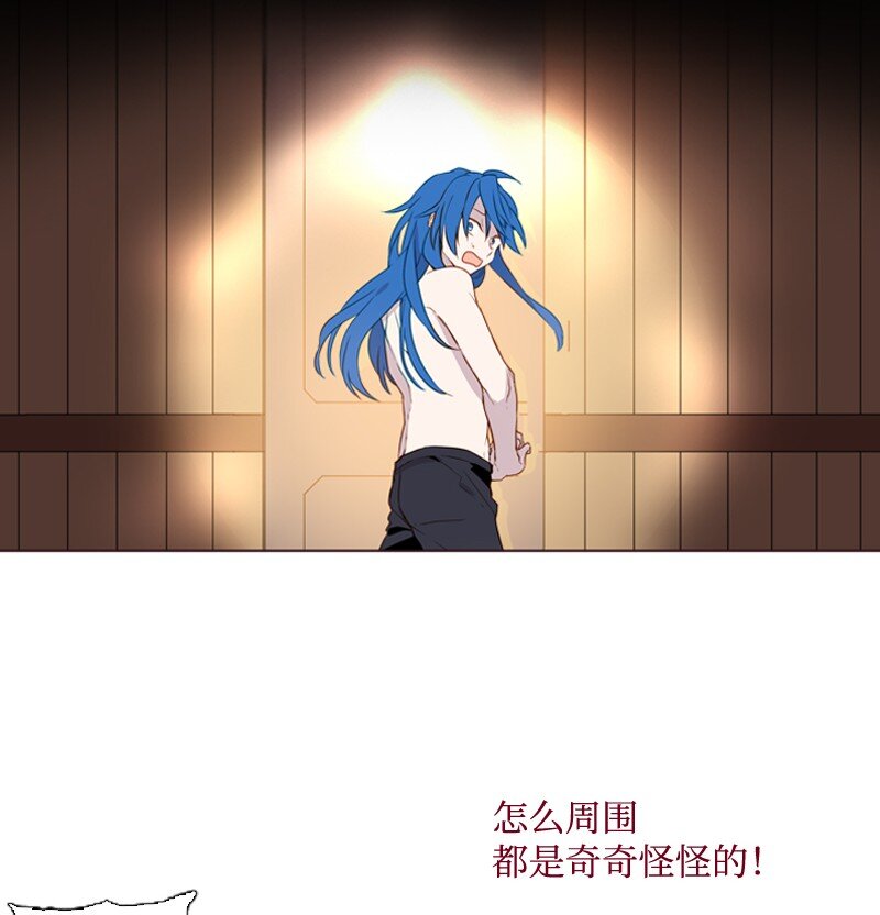 🍟满级圣女混迹校园 02 上学 第18页