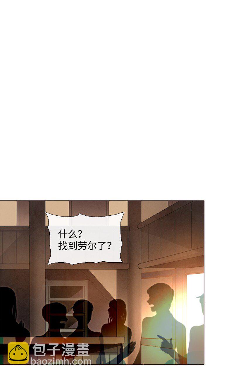 🍟满级圣女混迹校园 02 上学 第22页