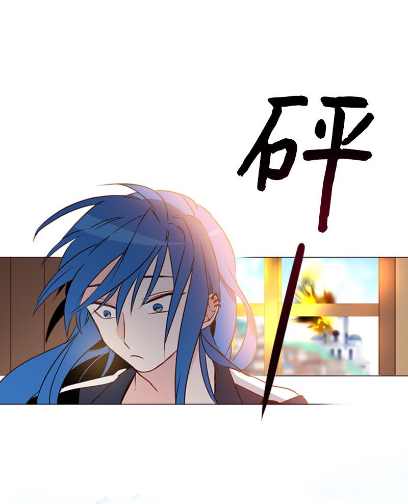 🍟满级圣女混迹校园 02 上学 第27页