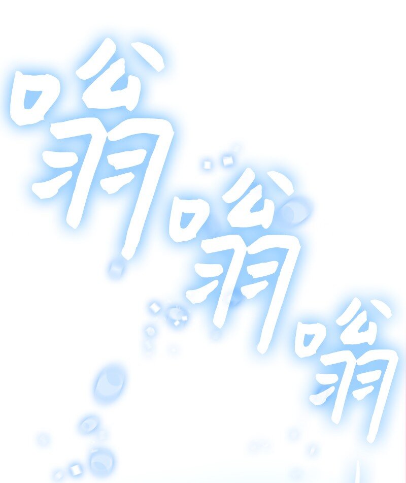 🍟满级圣女混迹校园 02 上学 第41页