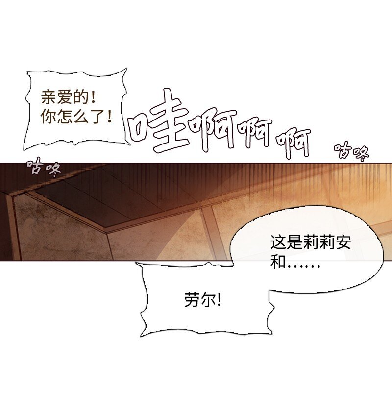🍟满级圣女混迹校园 02 上学 第7页