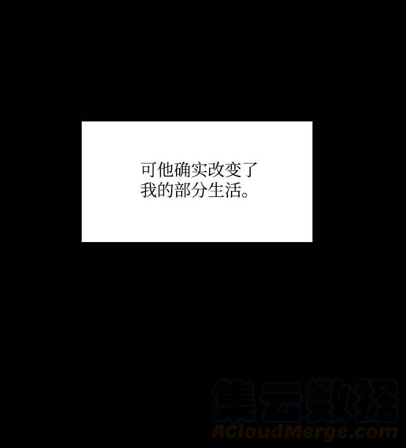 🍟满级圣女混迹校园 21 童年 第22页