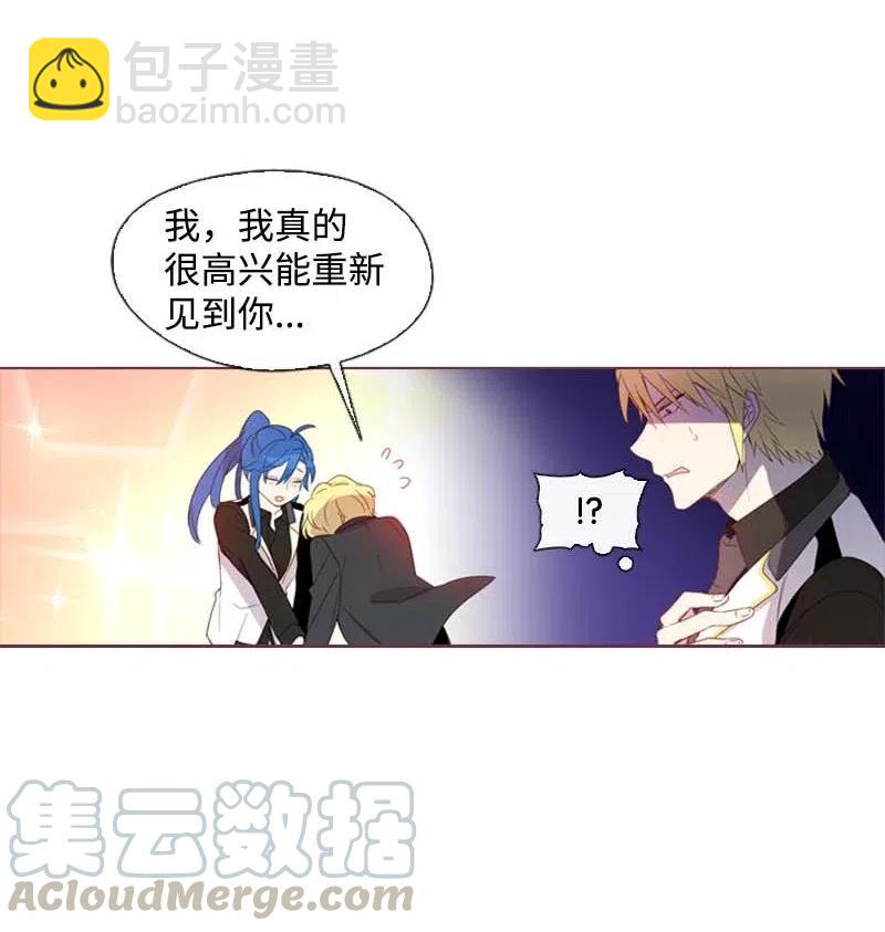 🍟满级圣女混迹校园 26 只有他 第13页