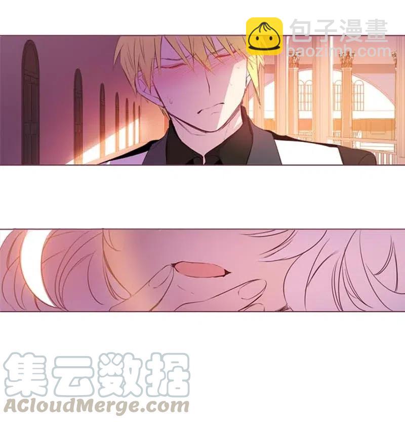 🍟满级圣女混迹校园 29 是劳尔 第21页