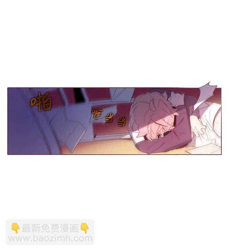 🍟满级圣女混迹校园 33 愚蠢的我 第16页
