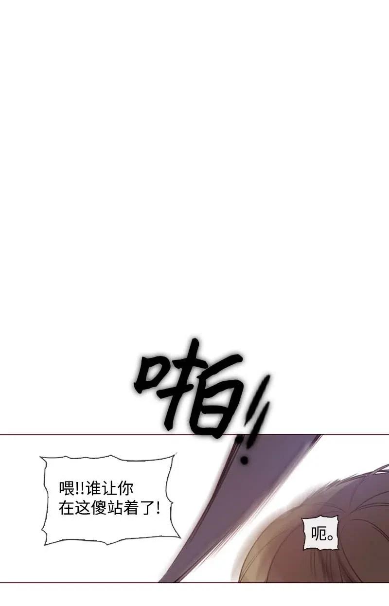 🍟满级圣女混迹校园 35 行动 第32页