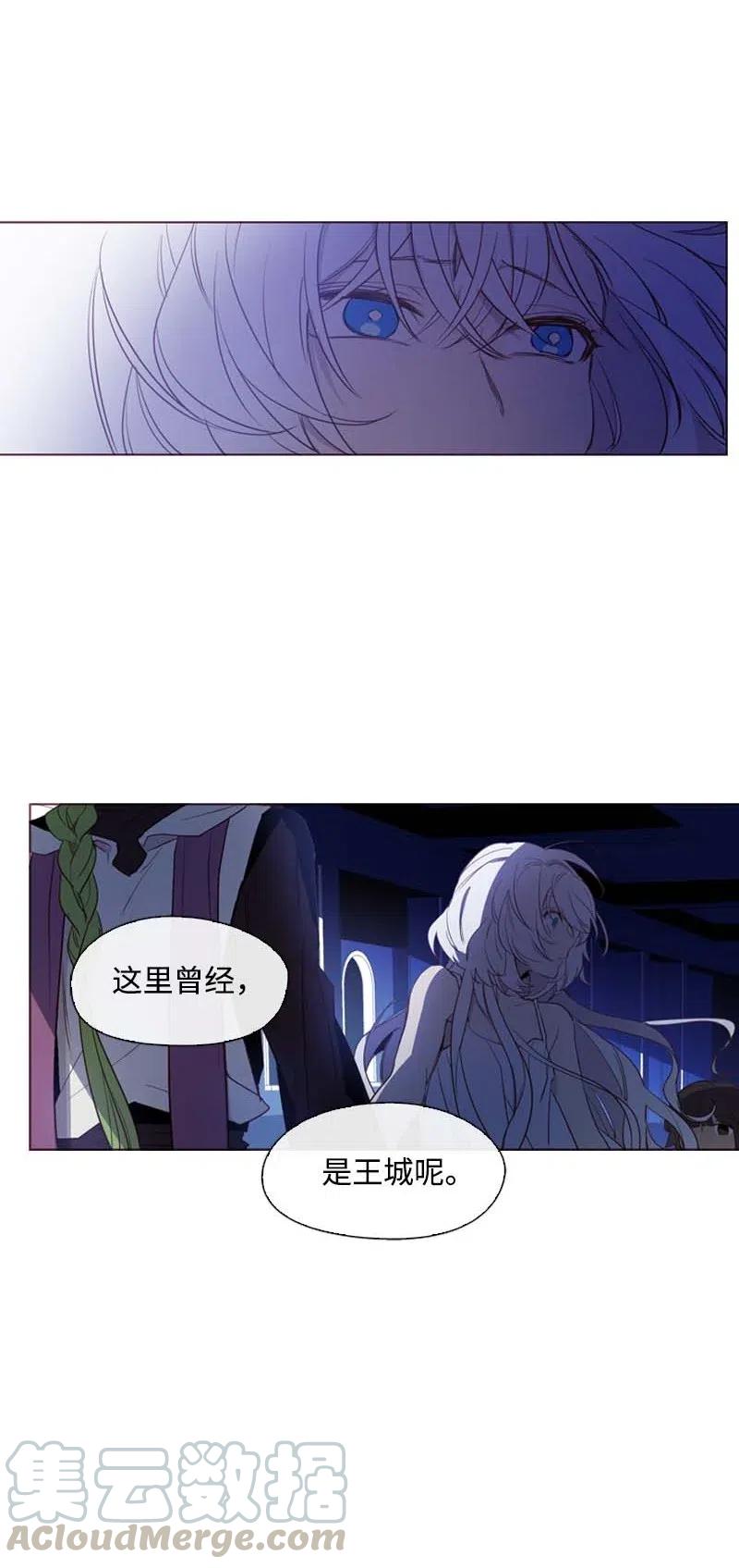 🍟满级圣女混迹校园 41 逃离 第34页