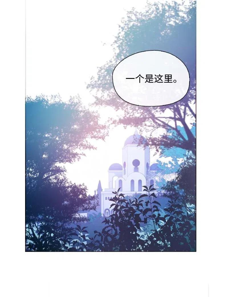 🍟满级圣女混迹校园 41 逃离 第36页