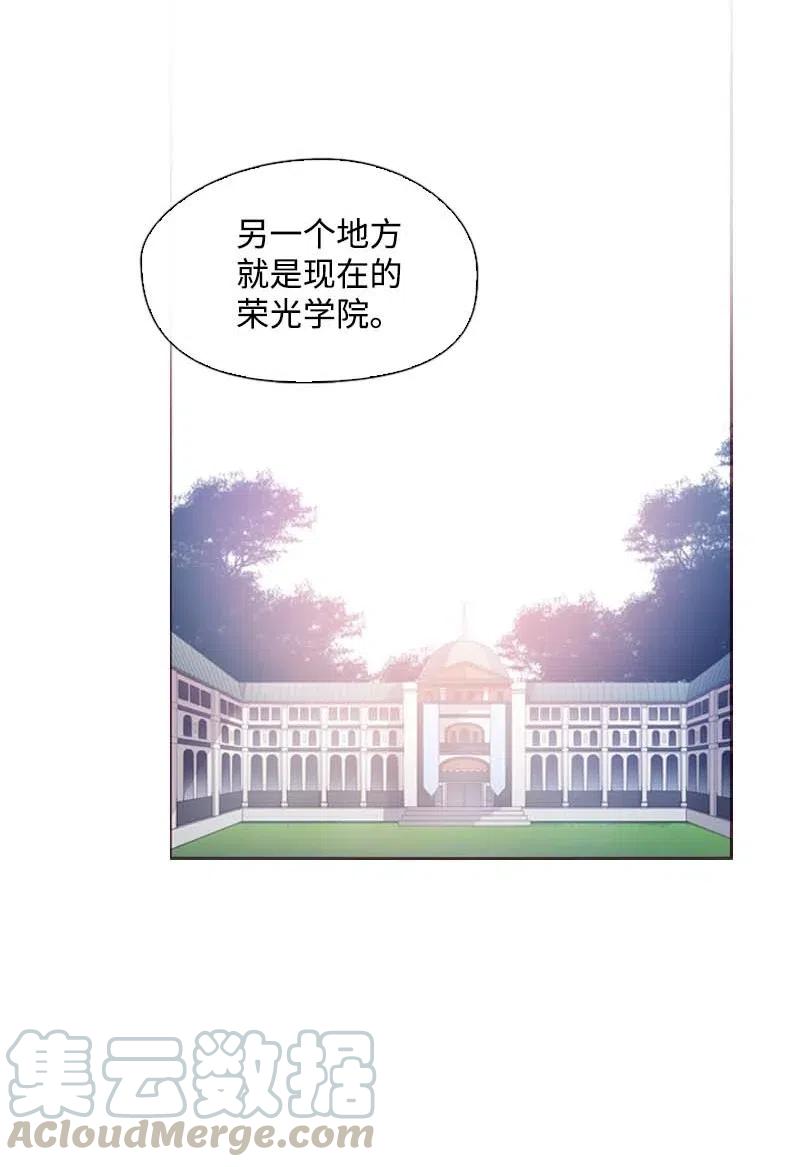 🍟满级圣女混迹校园 41 逃离 第37页