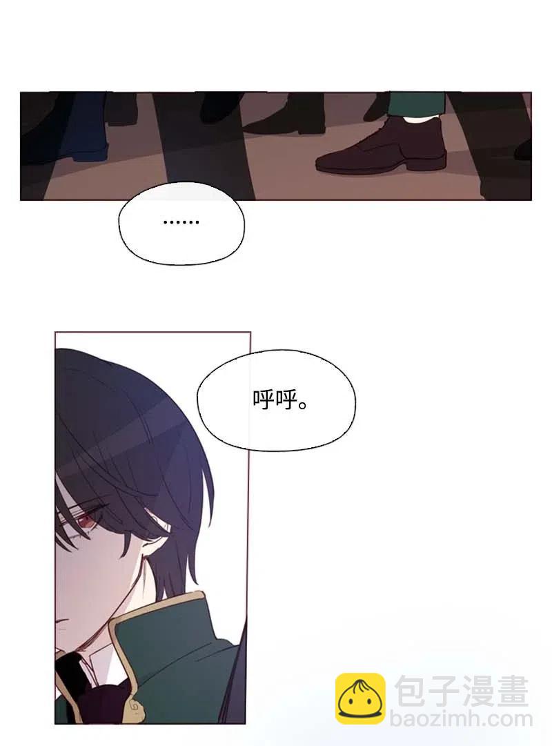 🍟满级圣女混迹校园 43 互换 第27页