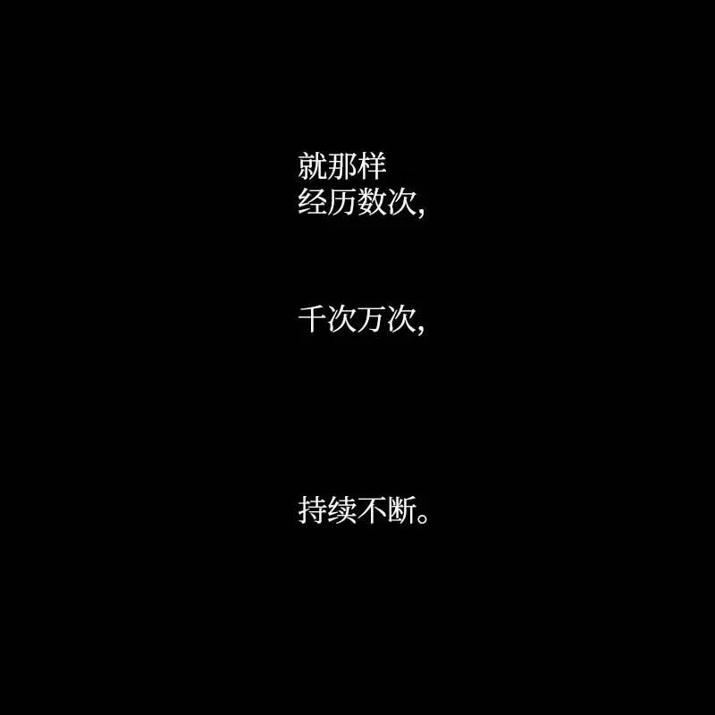 🍟满级圣女混迹校园 46 历代圣女 第15页