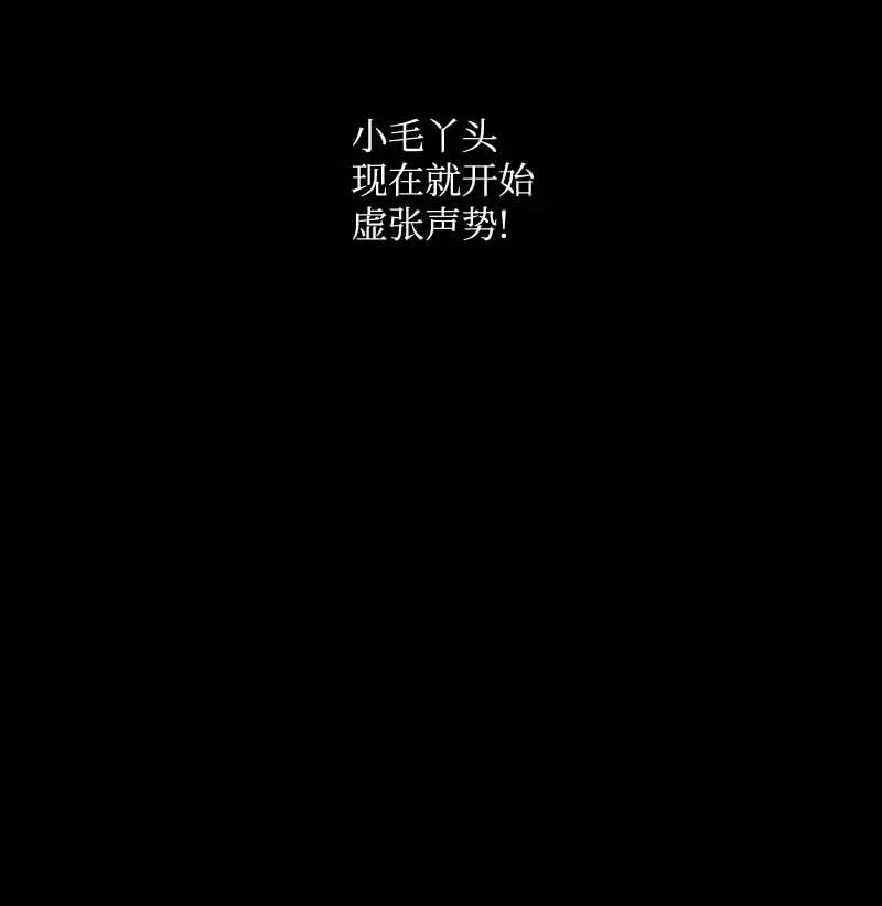 🍟满级圣女混迹校园 46 历代圣女 第47页
