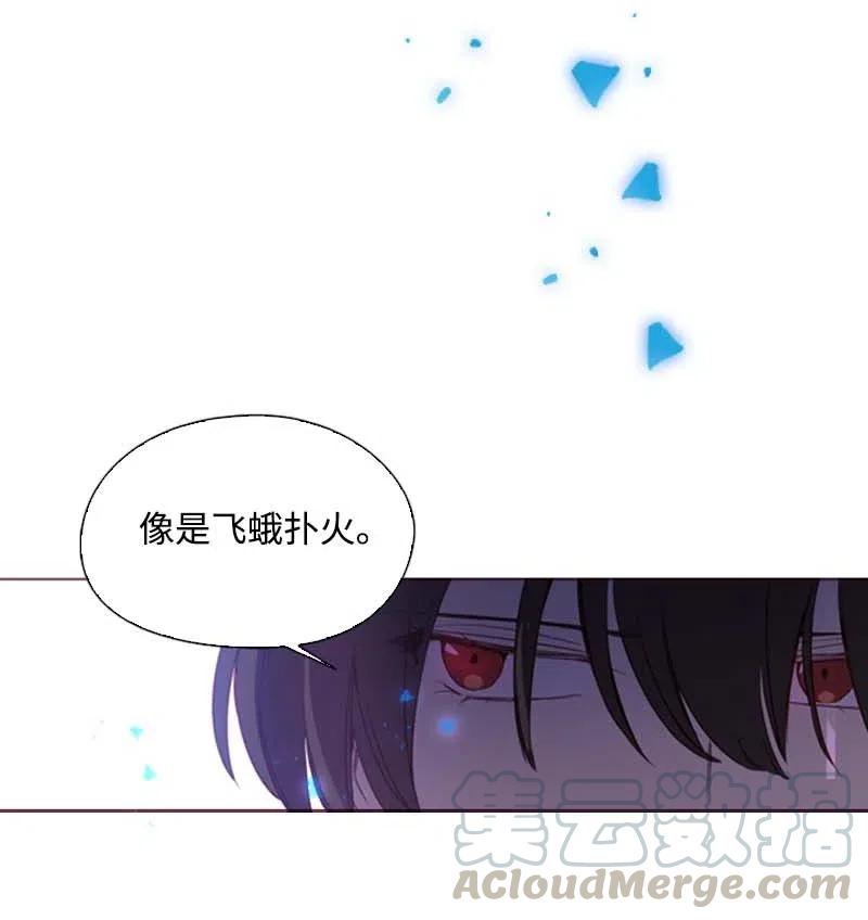 🍟满级圣女混迹校园 48 路上 第4页
