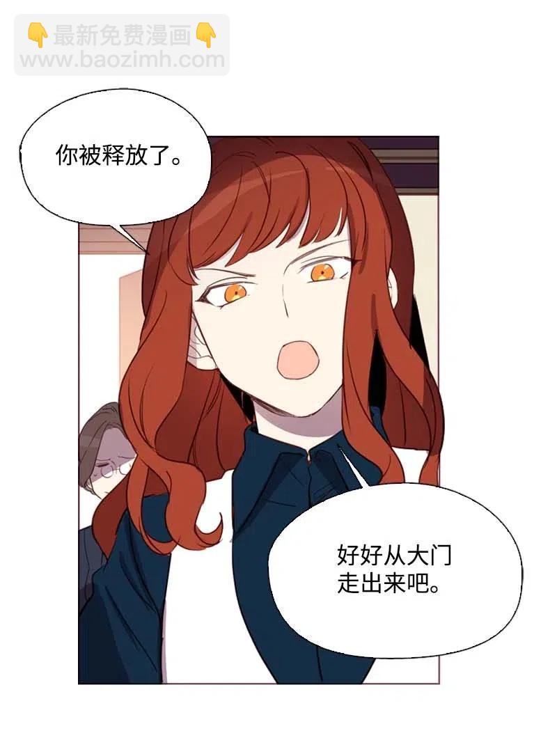 🍟满级圣女混迹校园 48 路上 第42页