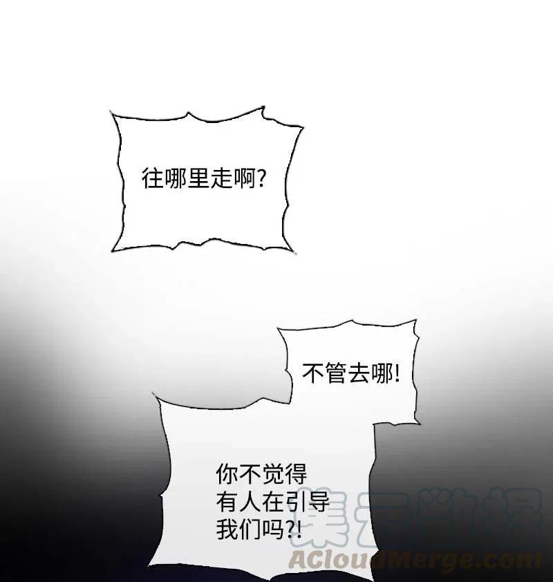 🍟满级圣女混迹校园 50 双胞胎 第10页
