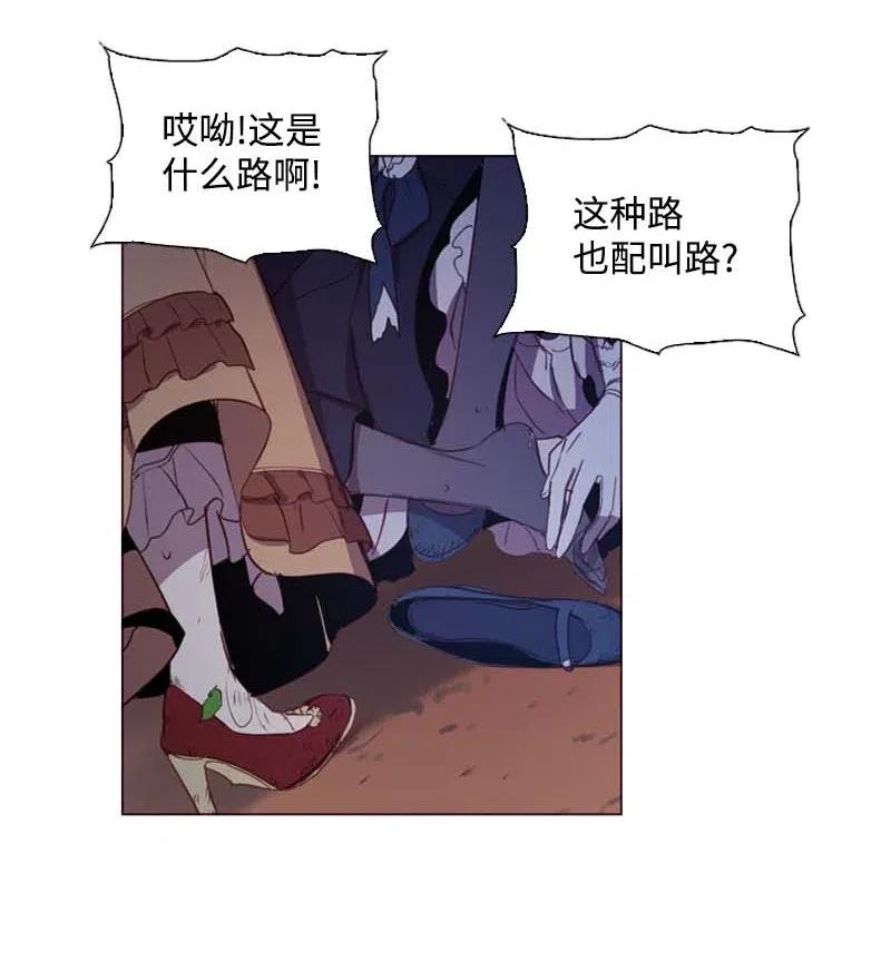🍟满级圣女混迹校园 50 双胞胎 第2页